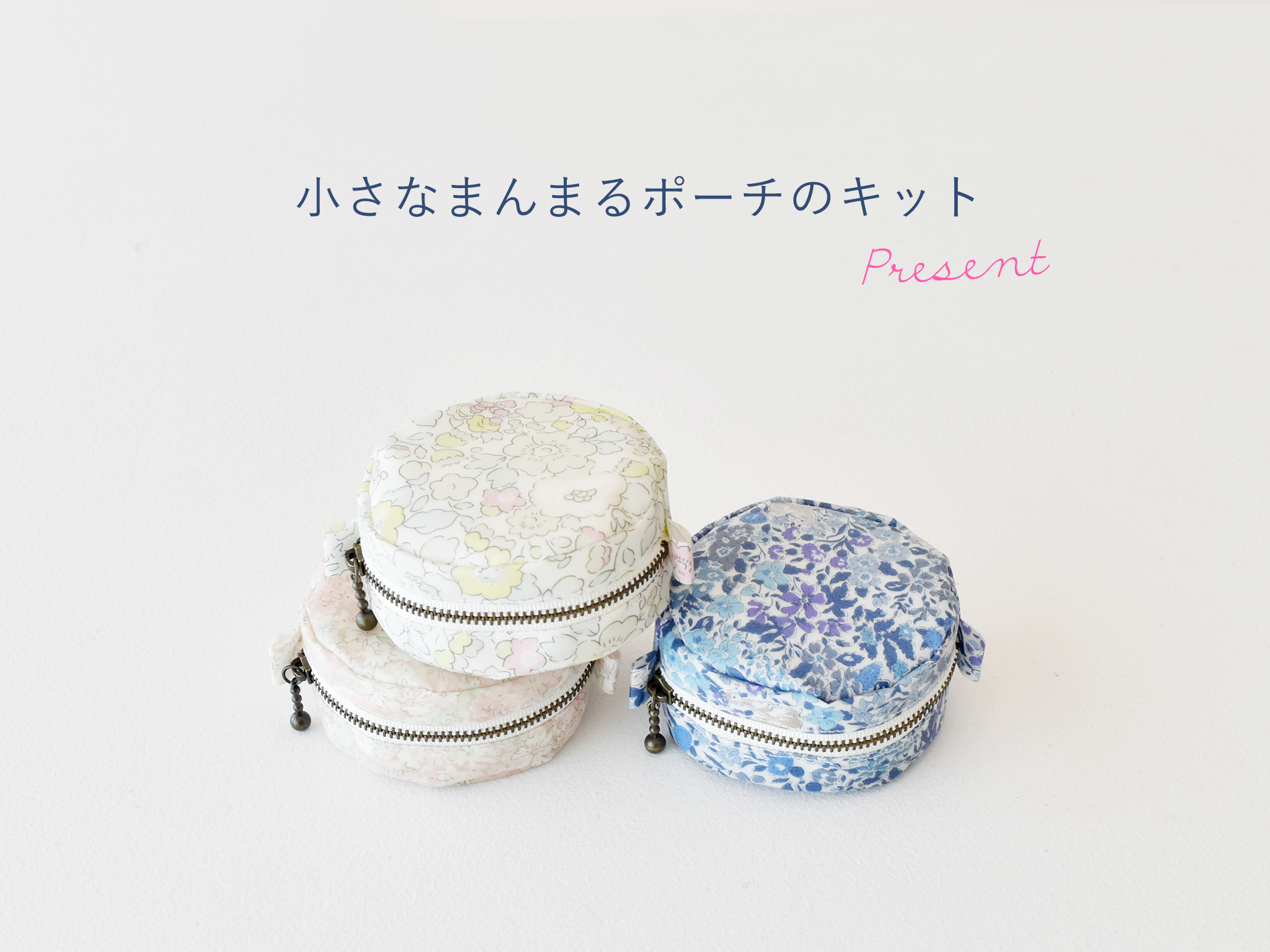 【リバティポケット】バルーンキュロット ギンガムチェック ゆったり ハンドメイド 楽天市場】【新色】WINSOME Liberty ウィンサムリバティリバティ