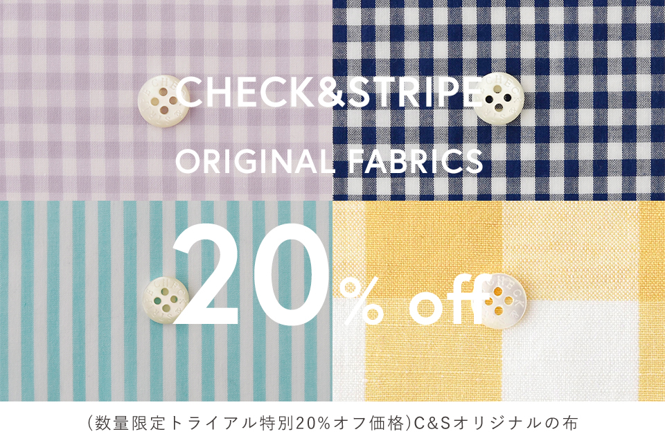 CHECK＆STRIPE / 2026年1月早春の提案