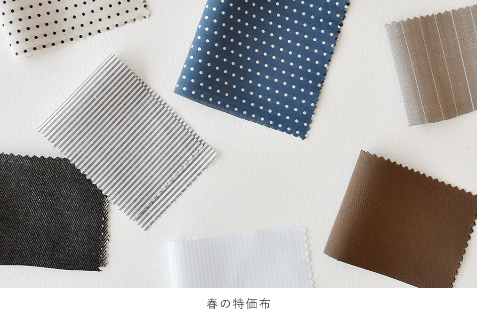 CHECKandSTRIP 生地　新品　2メートル fl_012_tenshi.jpg