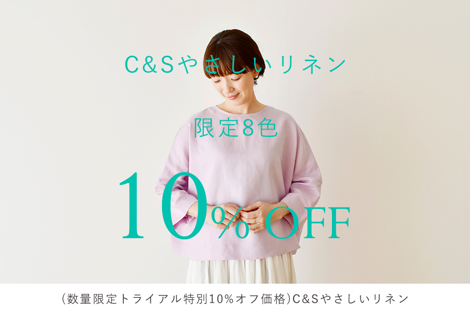 CHECK＆STRIPE / 2026年2月予約販売