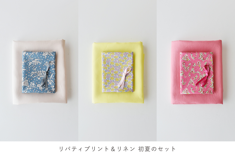 2026年4月予約販売