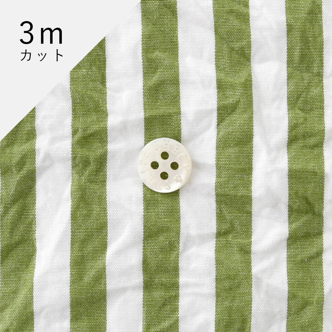 (20%ポイント!3m着分カット)C&Sオリジナルsunny days stripe　エバーグリーン×ホワイト(7mm幅)