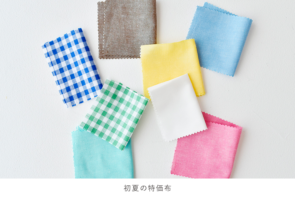 CHECKandSTRIP 生地　新品　2メートル CHECK＆STRIPE / 2026年5月予約販売