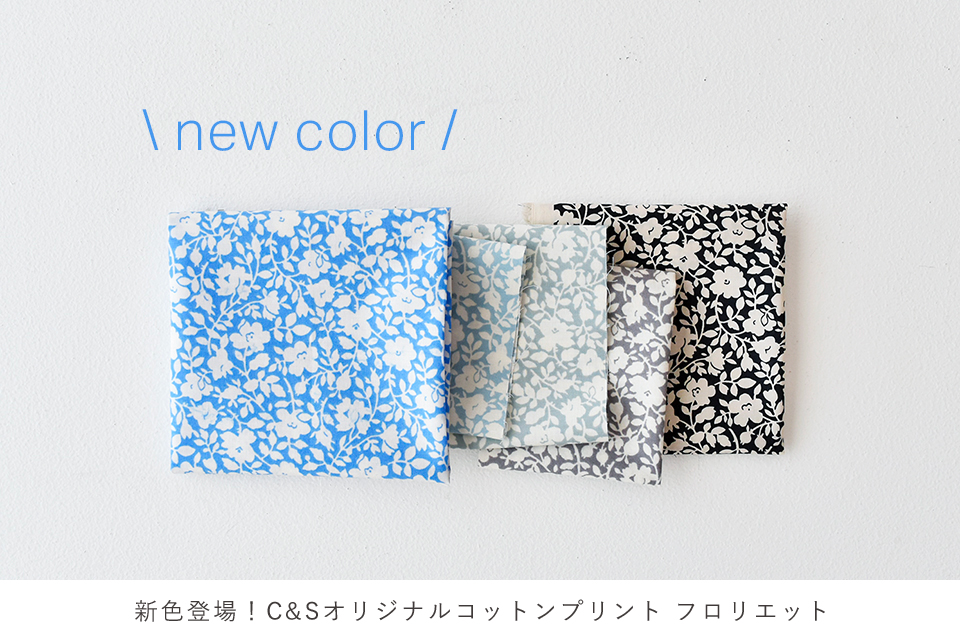 CHECKandSTRIP 生地　新品　2メートル Blue check&stripe チェック・ストライプ柄- 布・生地の通販サイト