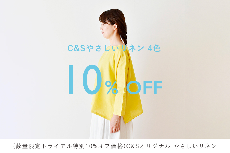CHECK＆STRIPE / 2026年5月予約販売