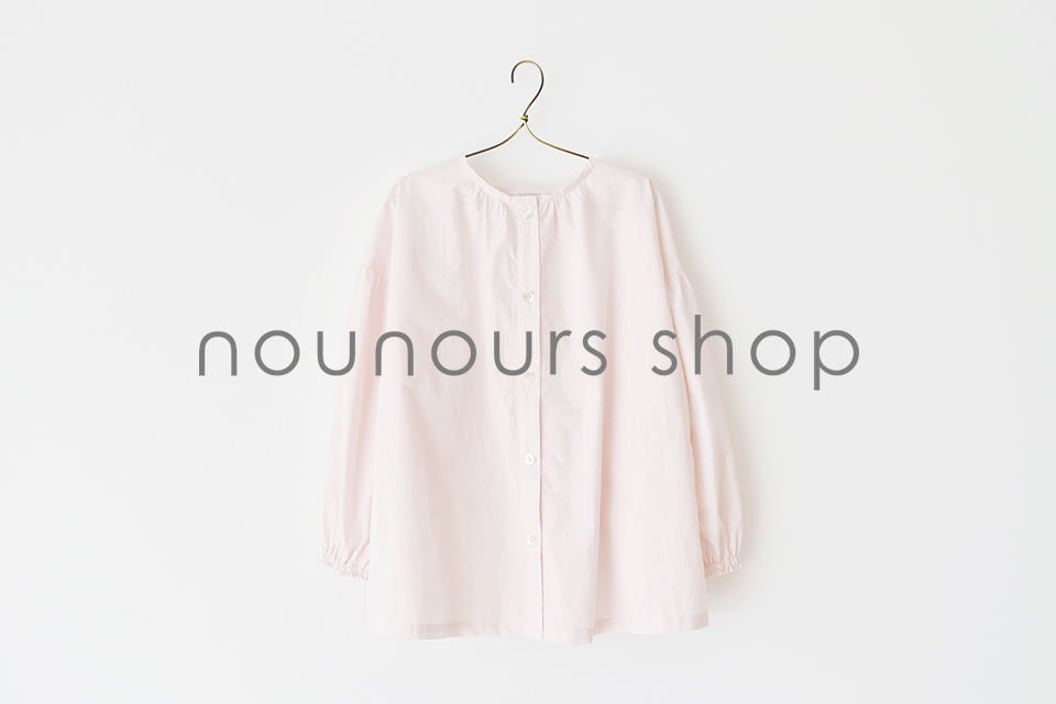 nounours shop