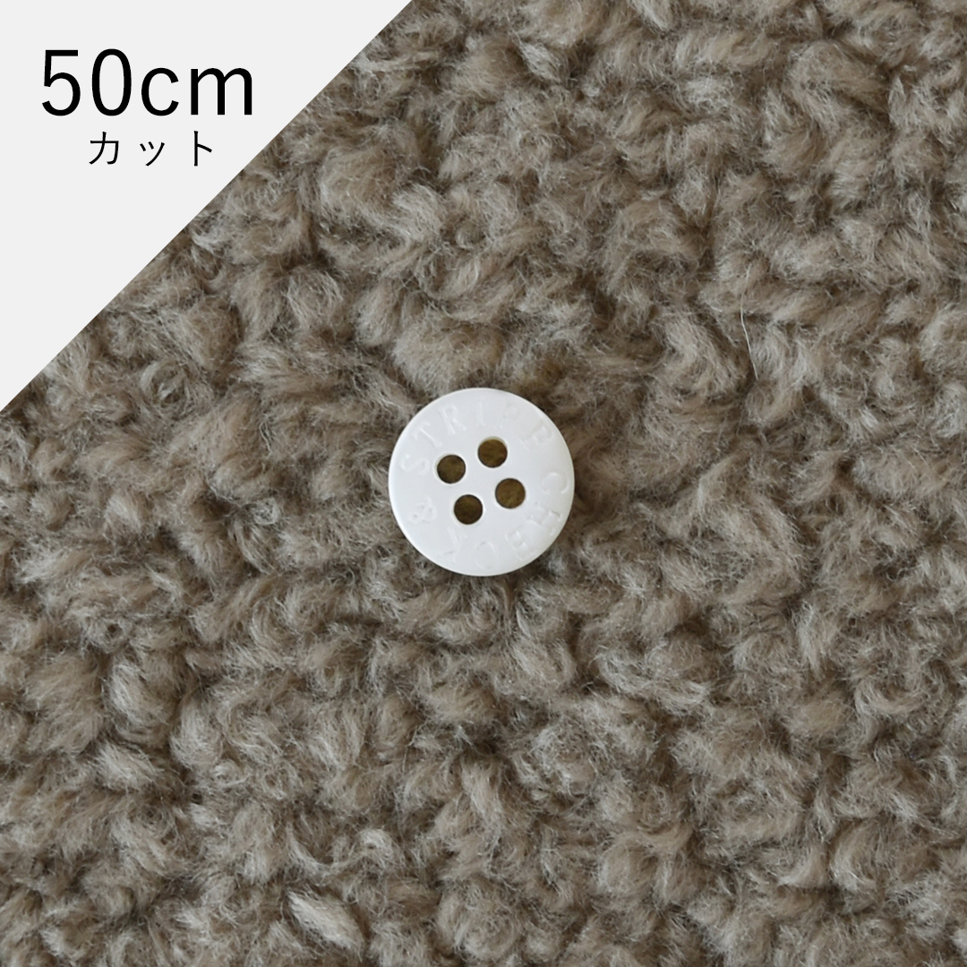 ムートンライクプレミアムボア  カットクロス 50cm(レシピ付き)　グレージュ