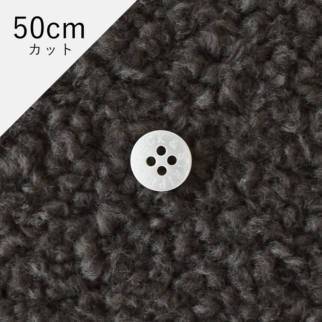 ムートンライクプレミアムボア  カットクロス 50cm(レシピ付き)　グレイッシュブラウン