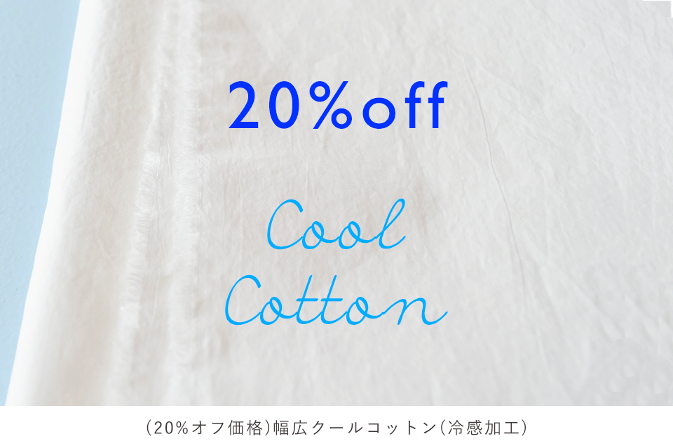 CHECK＆STRIPE / 2026年7月夏フェス