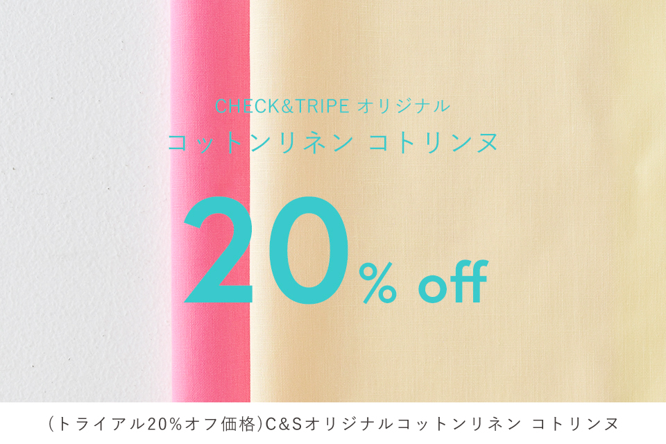 CHECK＆STRIPE / 2026年7月夏フェス