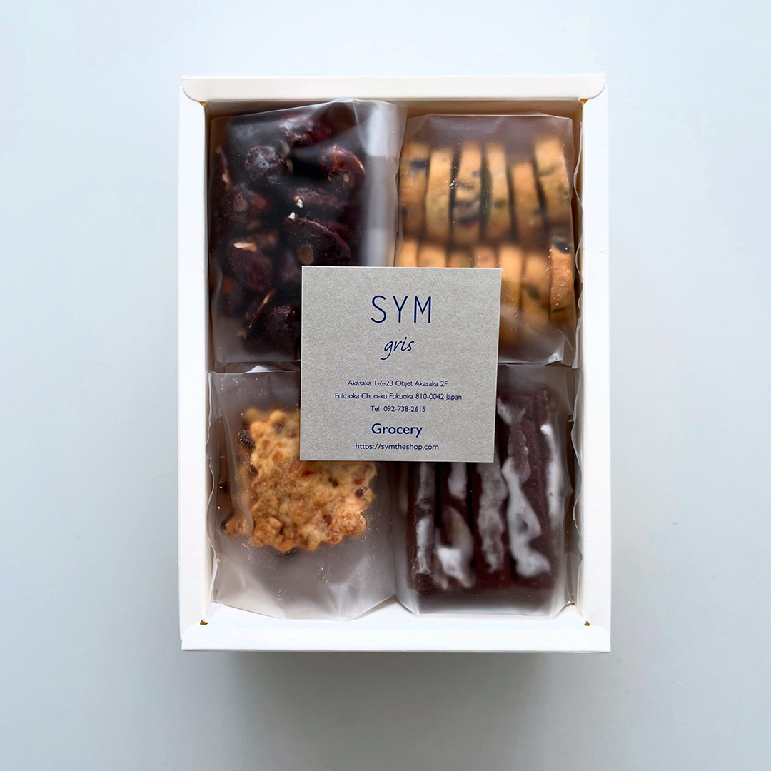 Grocery SYM gris 焼菓子4種詰め合わせ 2025