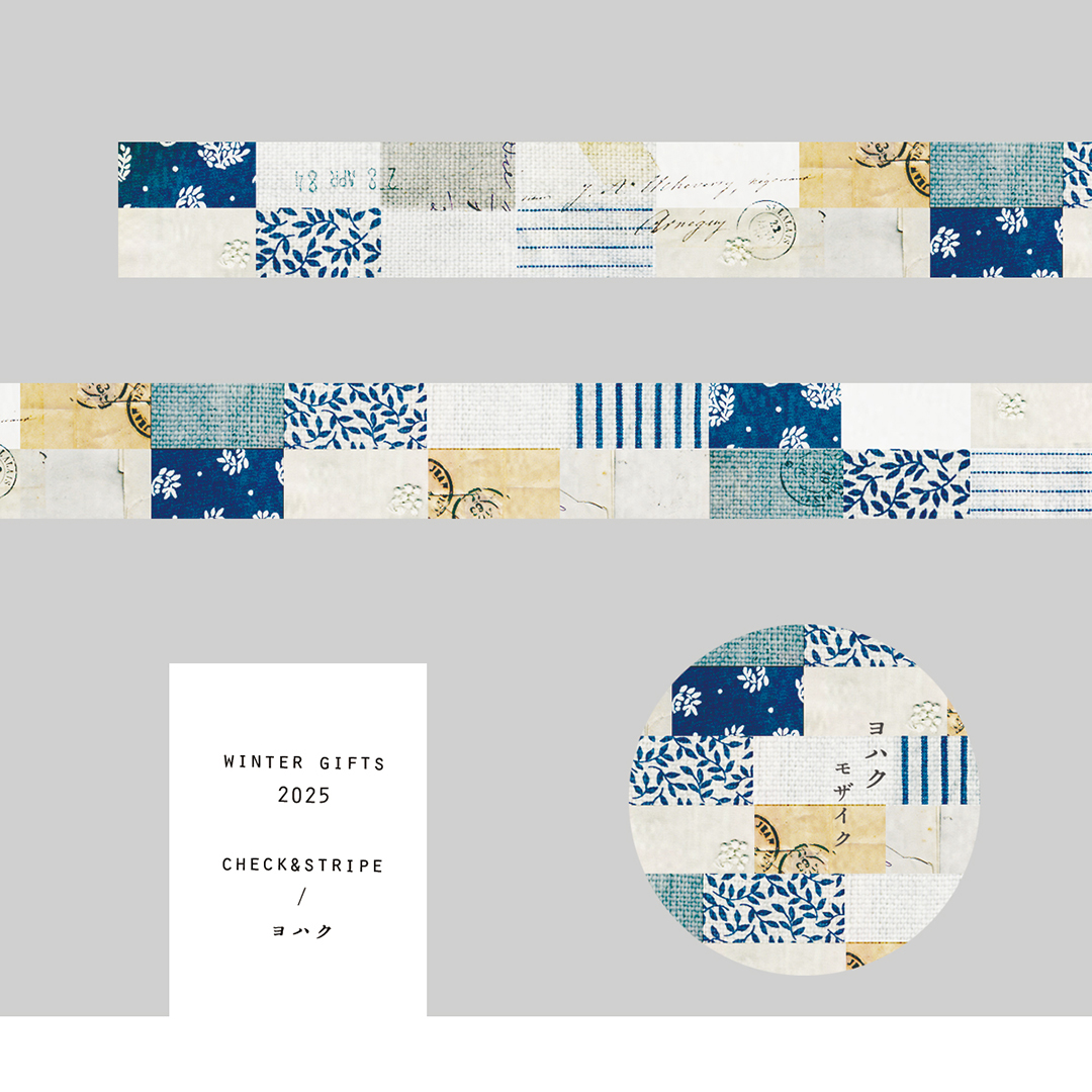 ヨハク CHECK&STRIPE限定マスキングテープ　YC-026  モザイク