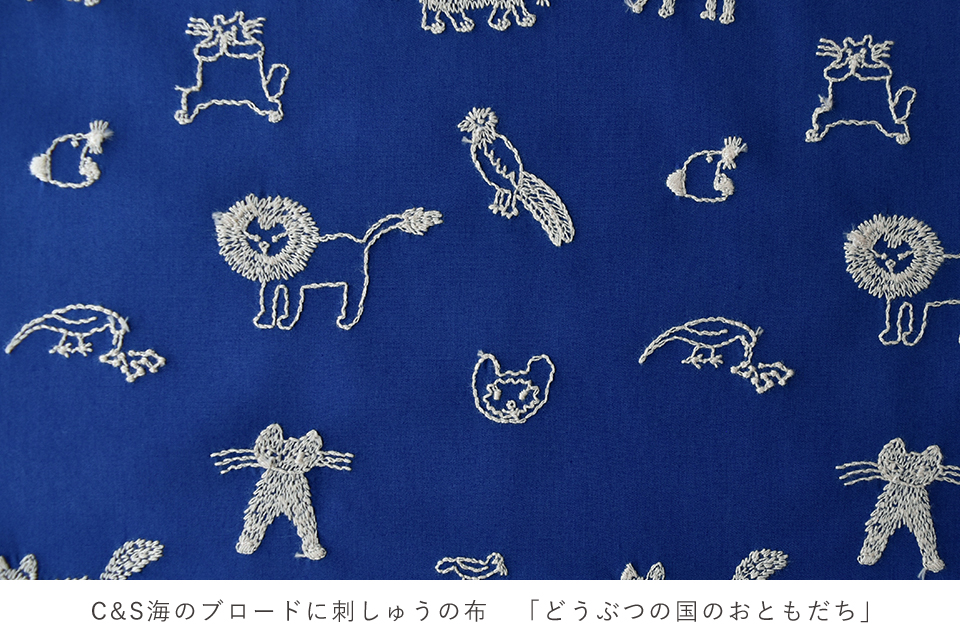 CHECK＆STRIPE / 2026年8月トラネコ手芸店予約販売