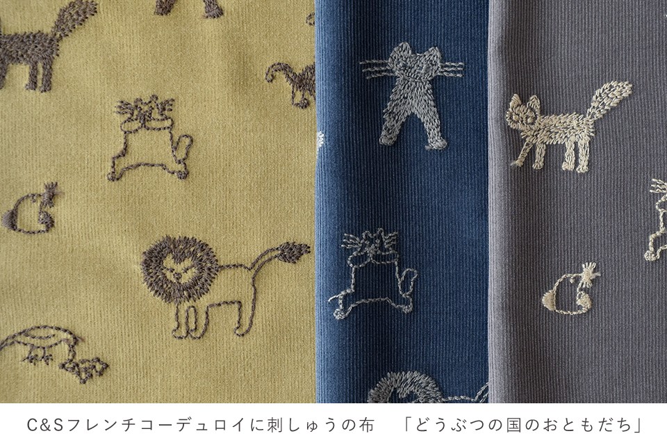 ドラネコ様用 ドラネコ様用 ドラ猫 | iichi 日々の暮らしを心地よくするハンドメイドや