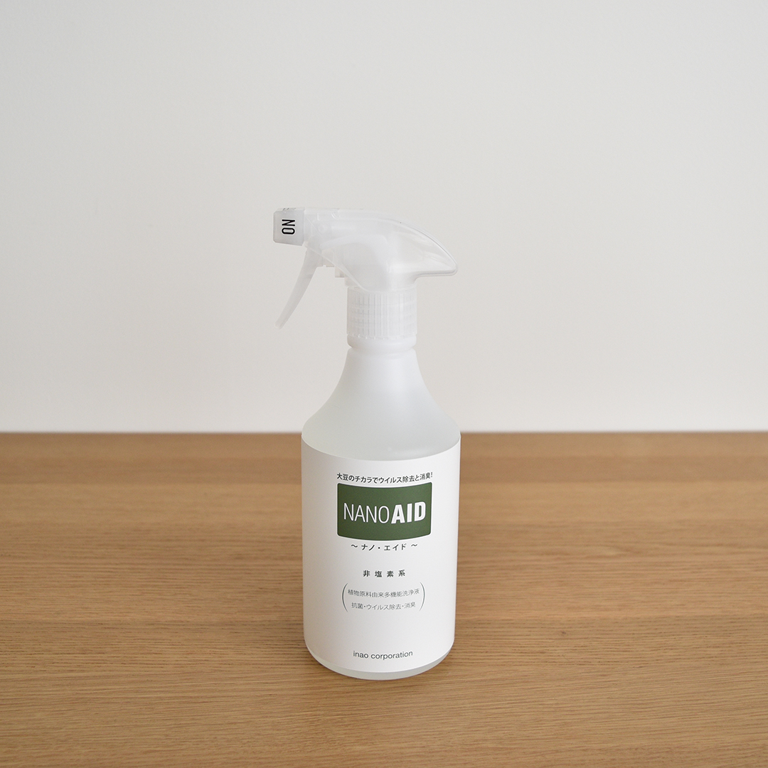 ナノ・エイド(植物原料由来多機能洗浄液)　スプレーボトル500ml