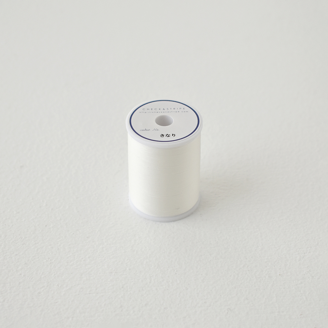 CHECK&STRIPEオリジナルミシン糸　きなり