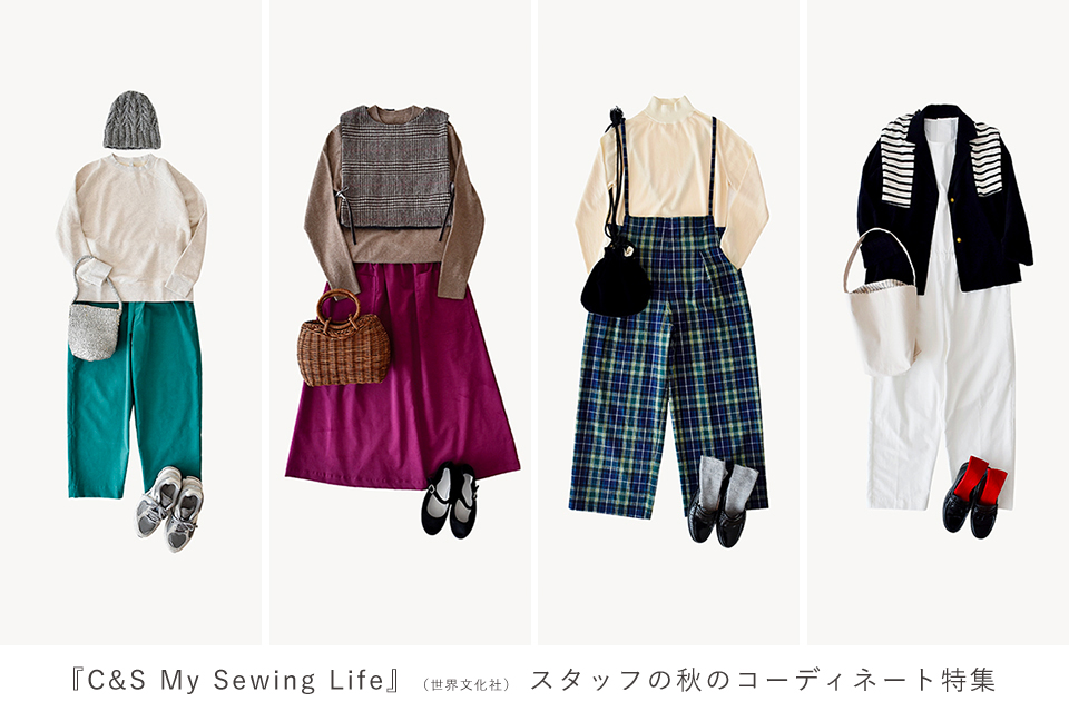 CHECK＆STRIPE / 2026年10月予約販売