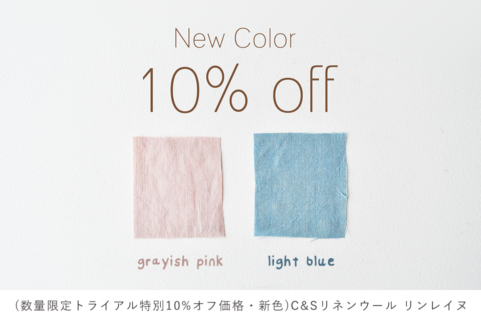 CHECK＆STRIPE / 2026年10月予約販売