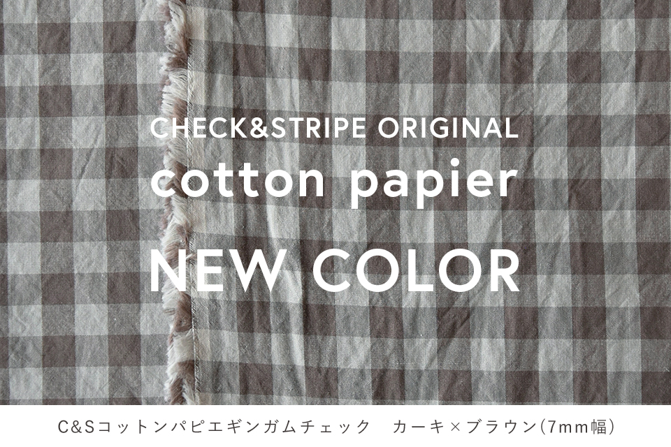 CHECK＆STRIPE / 2026年10月予約販売