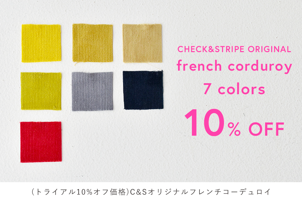CHECK＆STRIPE / 2026年10月予約販売
