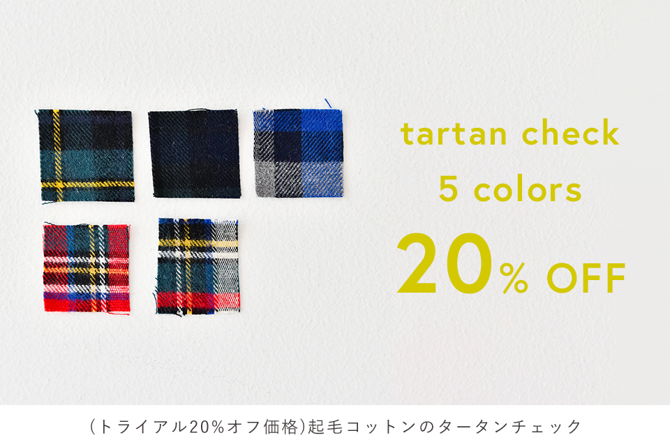 CHECK＆STRIPE / 2026年10月予約販売
