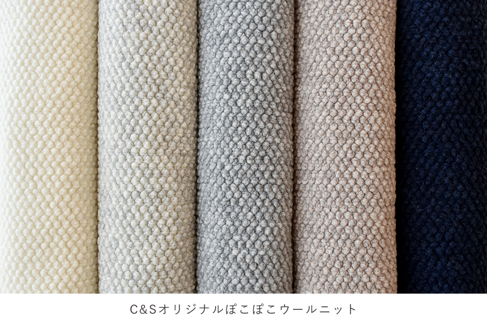 ふわぽこ&カシミヤ販売2026