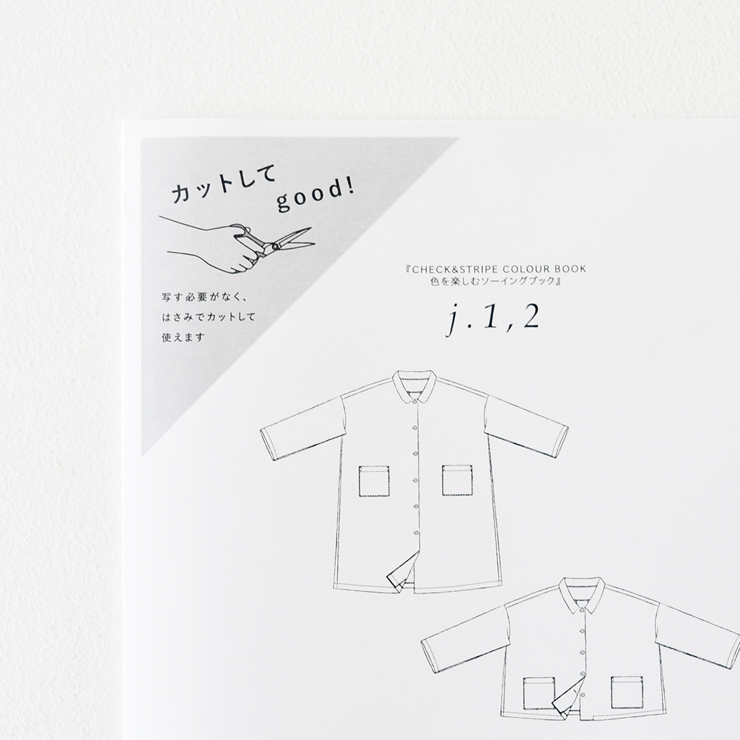カットしてgood!パターン 『COLOUR BOOK 色を楽しむソーイングブック』（文化出版局) j.ブリティッシュコート、ブリティッシュジャケット　Mサイズ