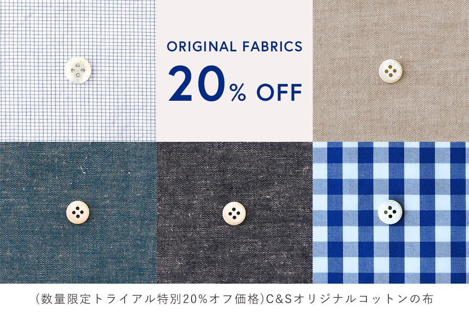 CHECK＆STRIPE / 2026年1月予約販売