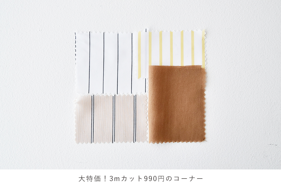 CHECK＆STRIPE / 2026年1月予約販売