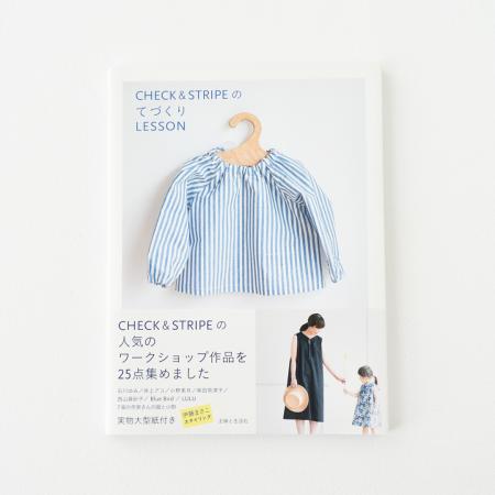 CHECK＆STRIPE / 商品詳細グループ